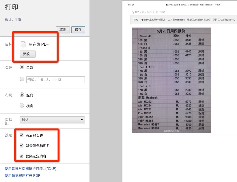 golang的json处理